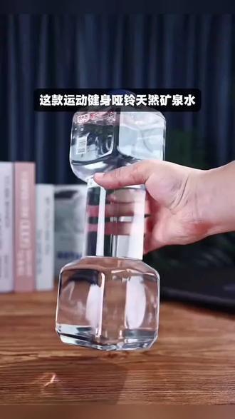 悦禾田哑铃天然矿泉水健身两用2L*1瓶正品健康饮用水#好物推荐🔥 #矿泉水#矿泉水哑铃