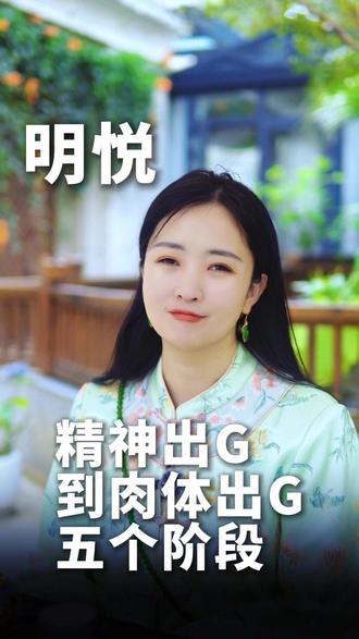 精神出轨和肉体出轨有区别吗