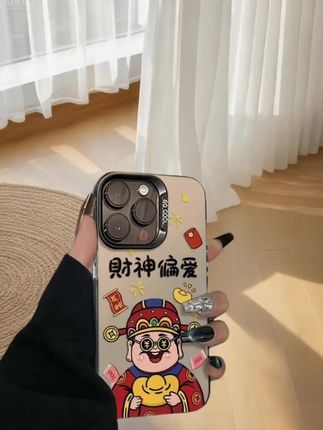 🎉财神偏爱,好运连连的手机壳来啦!💖#接福接财接好运