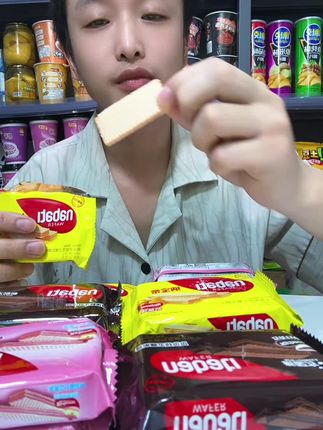 #太好吃了 #强烈推荐 #好吃到停不下来 #零食分享