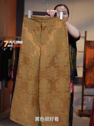 浮雕提花裤 丝线紧密,织就一片坚实厚重葛面沉稳,却暗藏锋芒经纬交织处自成大气穿于身上,既显东方气度,又含古朴典雅那般挺括有度的质地正是华夏匠人智慧的见证。#新中式#真丝#桑蚕丝#香云纱#国风古韵
