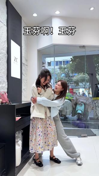 玉芬,是你吗??玉芬 #搞笑 #玉芬 #段子