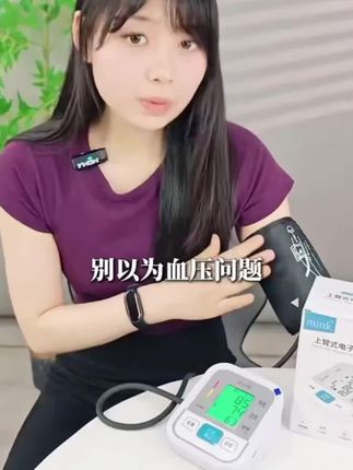 上臂式电子血压计测量仪爸妈老人高精电子量血压表家庭wn