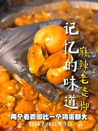 #抖音二创激励计划 姐妹们你家冰箱里准备鲍鱼螺了吗它的肉QQ弹弹的,喜欢吃的赶紧囤起来,#好吃到停不下来 #鲍鱼螺