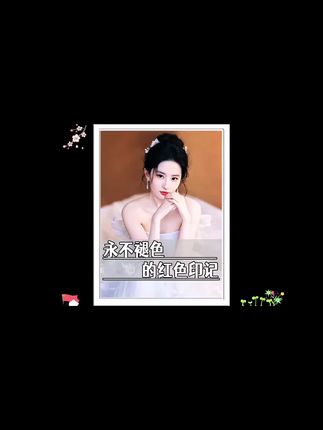 近代中国从来没有赢过,新中国从来没有输过,教员的影响有多大#教员#致敬伟人#爱国