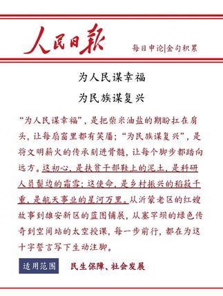 基层话题申论素材,左下角赶紧拿走积累起来 #申论 #公考 #国考 #公务员 #省考
