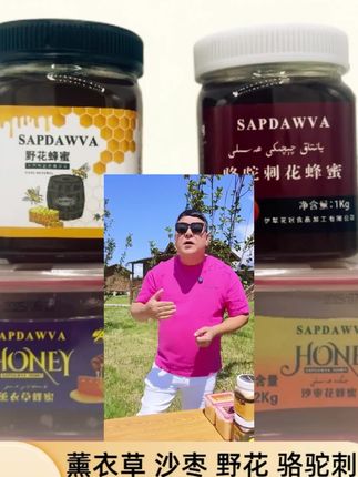 #好物推荐🔥