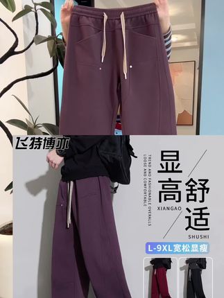 潮流大码弯刀休闲裤#休闲裤#运动弯刀裤 #运动裤