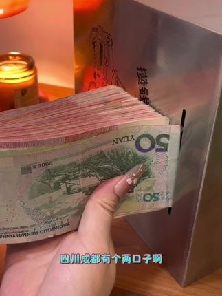 你还大手大脚乱花钱吗?有存款才是我们普通人最大的底气,快来和我一起打卡存钱吧!#存钱罐#不锈钢存钱罐#只进不出存钱罐#存钱