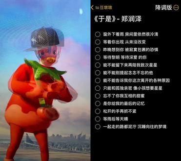 和 @to豆墩墩 一起 #合拍 #陪玩 #陪玩日记 #于是