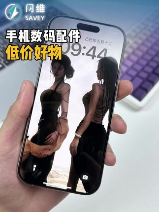 9块8的价格给#iPhone17 性价比超高的#闪维晶透膜 !#无尘贴膜舱 #手机膜 #手机钢化膜