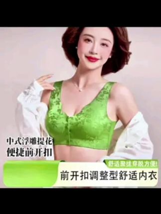 中国风浮雕提花文胸现推出买一送一优惠活动,真的好划算#焕丽女王#前开扣设计#面料舒适透气 #舒适文胸