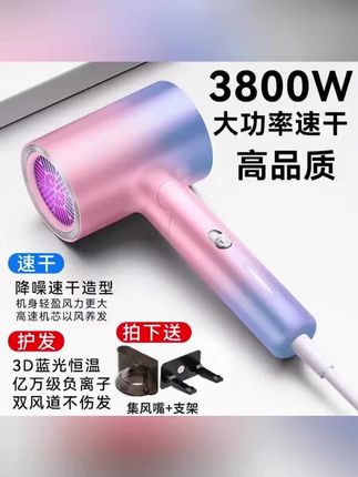 黄子韬#好物推荐🔥 小米适用电吹风机家用可折叠负离子护发发廊理发店用冷热风静音