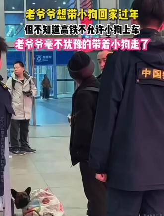 我是不会丢下你的#感动瞬间