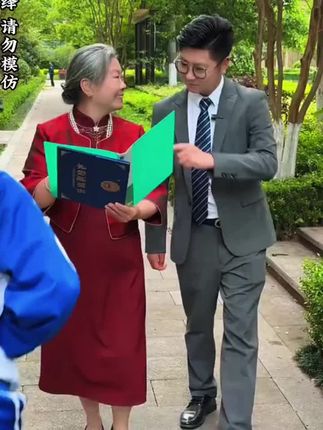 有情人终成眷属 #剧情 #情感 #爱情