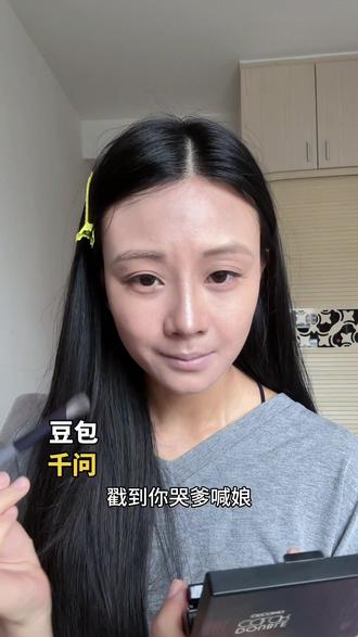 当毒舌豆包遇上绿茶千问#豆包 #豆包vs千问 #绿茶语录 #搞笑视频