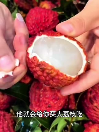 谁能拒绝这一口爆汁的荔枝啊?一年就这一季的火山富硒无核荔枝,皮薄肉厚,都是果农新鲜采摘发货,每一颗都圆润饱满,吃起来清甜爽口、汁水充盈、果肉细嫩,真的好吃又实惠