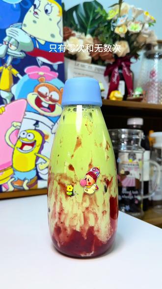 草莓抹茶冰奶 太好喝了#自制饮品 #饮品 #夏天的味道 #仙女都在喝什么 #日常分享