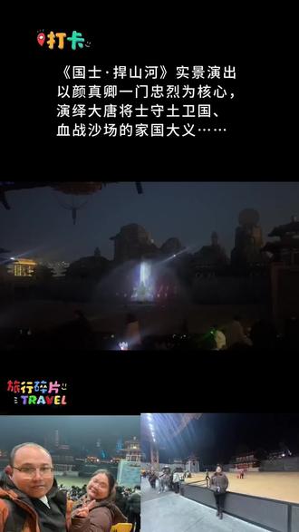 #国士憾山河 打卡琅琊古城大秀二《国士·捍山河》超强实景,用心演绎,尽显家国风骨!#打卡