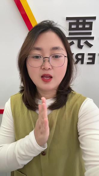 不打工也有钱用#正能量 #彩票#中奖