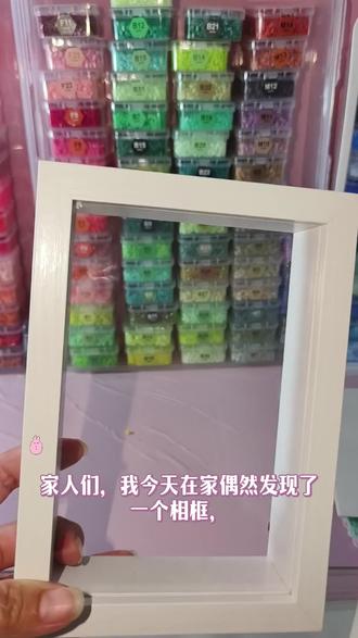相框里的拼豆。。 空置已久的相框终于跟拼豆结合了。出乎我意料的好看。#我的拼豆图纸分享给你 #抖音第0届拼豆大赛 #拼豆 #我的拼豆日记
