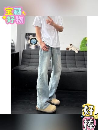 复古蓝微喇叭牛仔裤男款高街美式简约vibe窄版直筒裤cleanfit裤子#牛仔裤 #微喇牛仔裤 #直筒牛仔裤 #复古牛仔裤 #美式直筒牛仔裤