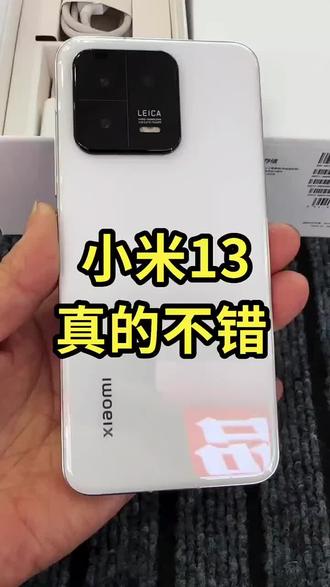 9新Xiaomi/小米13徕卡光学镜头拍照严选优品电竞5G备用二手机#小米13