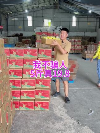 #百香果 #黄金百香果