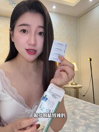 终于知道卖这么贵还能常年断货的原因了!尤其是结了婚的一定要试试#好物推荐🔥 #女生必备 #自用好物推荐 #好物推荐分享 #好物分享