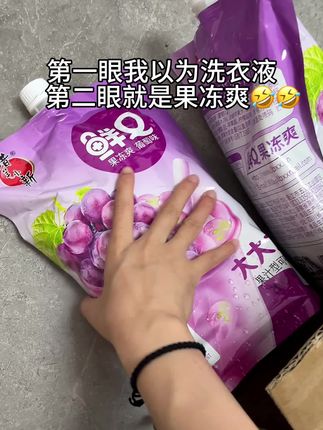 这得和室友一起吃,一个人吃几天吃不完 #零食对我下手了