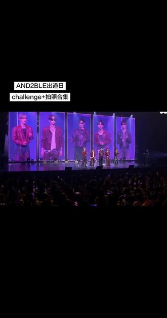 章昊: 请大家发抖音宣传 #AND2BLE #章昊 #沈泉锐 #韩维辰 #金奎彬