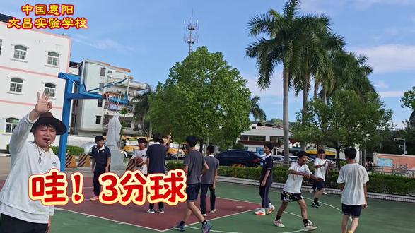 哇!三分球 这个三分球来得容易吗?三投不中,第四次才如愿以偿,配合也太默契啦!#文昌实验学校 #校园篮球赛 #学生时代回忆 #篮球爱好者日常 #青春活力满满