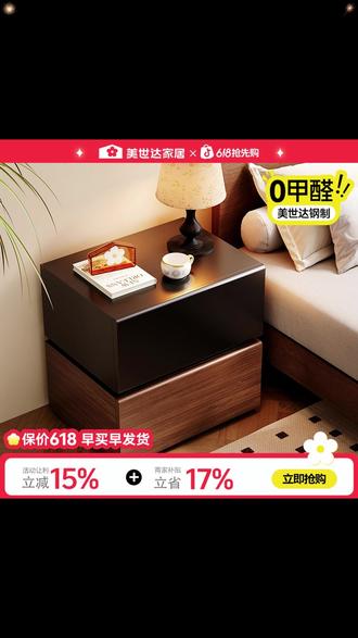 花一天工资买的床头柜 你还别说、真的很好看!!! #家居好物 #家具 #床头柜 #置物架 #卧室好物