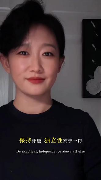 财会里面有句话 《财会》里有句话:沉默成本不参与重大决策;
《经济法》里有句话:承兑附有条件,视为拒绝承兑;
《论法的精神》有句话:权利只对权利的来源负责.
#自我提升指南 #人生哲理 #清醒认知 #自我成长