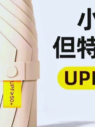 #有趣的新知识又增加了 #生活小知识大全 视频同款