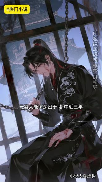 榜单实时更新,爆款好书再也不遗漏 #起点小说 #复活全人类