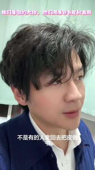 西方国家的隐秘#西方 #大体老师 #大体老师令人敬佩 #西方国家 #意想不到