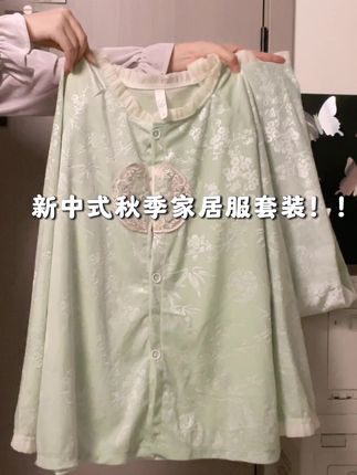 软绵绵的居家睡衣分享!宅家好爱穿! #睡衣套装#舒适睡衣#家居服 #平价睡衣#长袖睡衣