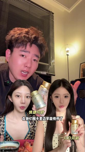 这个价儿你在不薅,还等什么呢!#bmark模特丸#瑞士bmark#瑞士bmark超模丸#好物分享