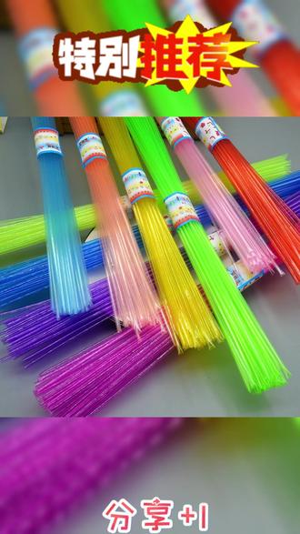 夜光折星星吸管塑料管编小五角星玫瑰花管子幸运星瓶折纸手工折管 #折星星 #创意手工 #吸管星星 #幸运星 #幼儿园手工