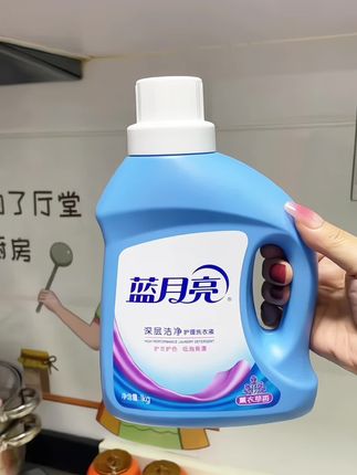 蓝月亮洗衣液,护衣护色,低泡易漂#蓝月亮洗衣液#洗护用品#居家好物