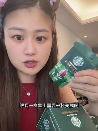 星巴克秋季限定桂花马克杯套装快冲#星巴克 #咖啡 #星巴克杯子 #星巴克咖啡
