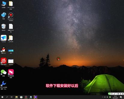 Wetool企业版多开微兔下载安装教程界面功能介绍Wetoolpro使用方法wextool #wextool #微兔下载 #冷知识科普 #wetool企业版