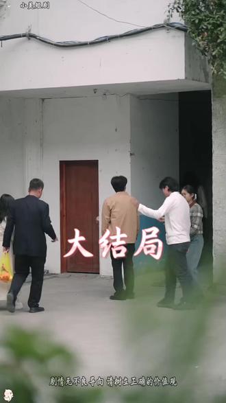 事可忍叔不可忍 事可忍叔不可忍后续剧情完整大全篇
#事可忍叔不可忍
#事可忍叔不可忍后续
#事可忍叔不可忍短剧
事可忍叔不可忍完整篇后续剧情
抖音短剧
百亿好剧好看计划
热门短剧推荐
事可忍叔不可忍网剧
事可忍叔不可忍剧情
事可忍叔不可忍精彩片段
事可忍叔不可忍演员
事可忍叔不可忍解说
事可忍叔不可忍番外
事可忍叔不可忍简介
亿万短剧抢先看
事可忍叔不可忍大结焗
事可忍叔不可忍事可忍叔不可忍打架后续
短剧事可忍叔不可忍精彩后续害羞
事可忍叔不可忍真相大白
事可忍叔不可忍得知真相
事可忍叔不可忍番外篇
意想不到的
精选好剧
事可忍叔不可忍下载
事可忍叔不可忍演员表
事可忍叔不可忍男主
事可忍叔不可忍女主
事可忍叔不可忍男女主
事可忍叔不可忍短剧演员
事可忍叔不可忍反转剧情
事可忍叔不可忍
事可忍叔不可忍短剧
每天持续更新好剧
抖音剧集
反转剧情
事可忍叔不可忍后续
事可忍叔不可忍纯享版
事可忍叔不可忍一口气看完
事可忍叔不可忍短剧热播
事可忍叔不可忍短剧最新剧情
事可忍叔不可忍最新剧