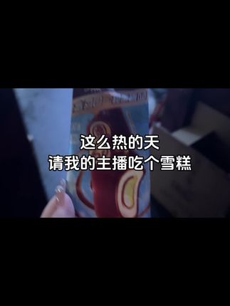 有没有滑县爱玩卡和吧唧的宝贝!本店支持配送呦!#卡游