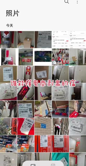 所以时间的参照物是什么#电商 #快递 #顺丰快递