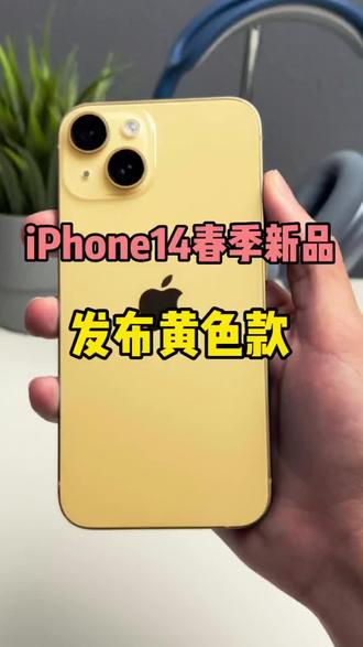 苹果新品发布会2023直播入口 ow1yAW4D9NebDlYmNgBBOQFHIAKkqgneQ8BA8B~tplv-dy-resize-origshort-autoq-75:330.jpeg?x-expires=1998154800&x-signature=bZUm82Dxldq311D9KejxhC5cDOQ%3D&from=3213915784&s=PackSourceEnum_AWEME_DETAIL&se=false&sc=cover&biz_tag=pcweb_cover&l=20230430031845B36DE978E800A500D418