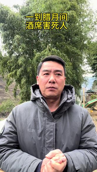 我也准备留胡子办酒了、千万别怪我、我也是被逼的#就想说点大实话 #说真话 #正能量