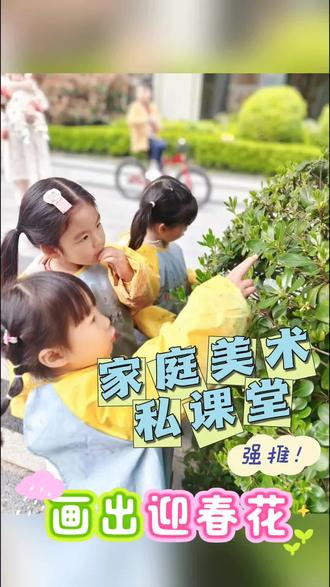 发现,观察,画出#画一个故事