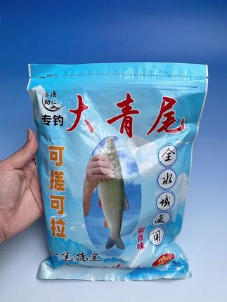 大青尾饵料 #钓鱼 #渔具用品 #饵料
